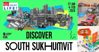 South Sukhumvit จัดใหญ่ ร่วม Bangkok Design Week 2024