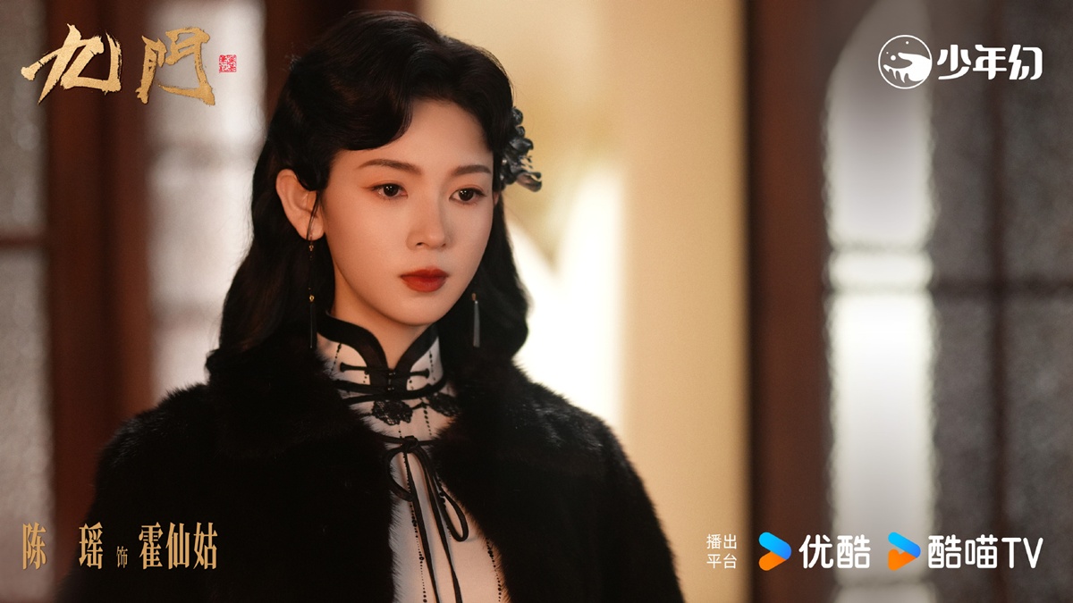 Chen Yao - Sebrina-陈瑶-Mystic Nine เก้าสกุล