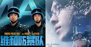 หนังจีนเข้าโรงเดือนมิ.ย.2024 - หนังจีนเข้าโรง - หนังจีนเข้าโรงในไทย - หนังจีน - หนังต่างประเทศ - หนังจีนปี 2024 - นักแสดงจีน - พระเอกจีน - พระเอกไต้หวัน - ดาราไต้หวัน - ดาราจีน - นักแสดงไต้หวัน - ข่าวจีน - บันเทิงจีน