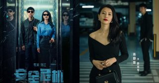 เกาหยวนหยวนคัมแบ็คซีรี่ย์จีนในรอบ2ปี - เกาหยวนหยวน - Gao Yuanyuan -高圆圆- A Dangerous and Secretive Path -安全危机- นางเอกจีนรุ่นใหญ่ - นางเอกจีน - นักแสดงหญิงจีน - นักแสดงจีน - ดาราจีน - ดาราหญิงจีน - ซุปตาร์จีน - ข่าวจีน - บันเทิงจีน