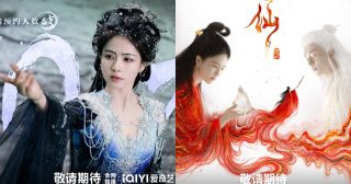 ซีรี่ย์จีนของไป๋ลู่ – ไป๋ลู่ - Bai Lu -白鹿- นางเอกซีรี่ย์จีน - นางเอกจีน - นักแสดงจีน - นักแสดงหญิงจีน - ดาราหญิงจีน - ข่าวจีน - บันเทิงจีน