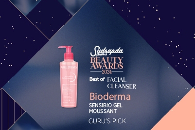 BIODERMA SENSIBIO GEL MOUSSANT 