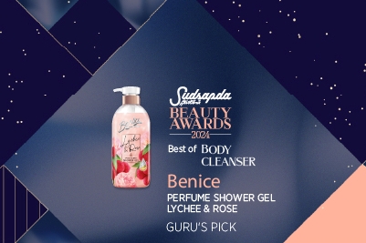 BENICE PERFUME SHOWER GEL LYCHEE & ROSE 