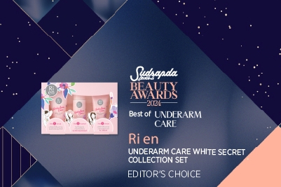 RIEN UNDERARM CARE WHITE SECRET COLLECTION SET 