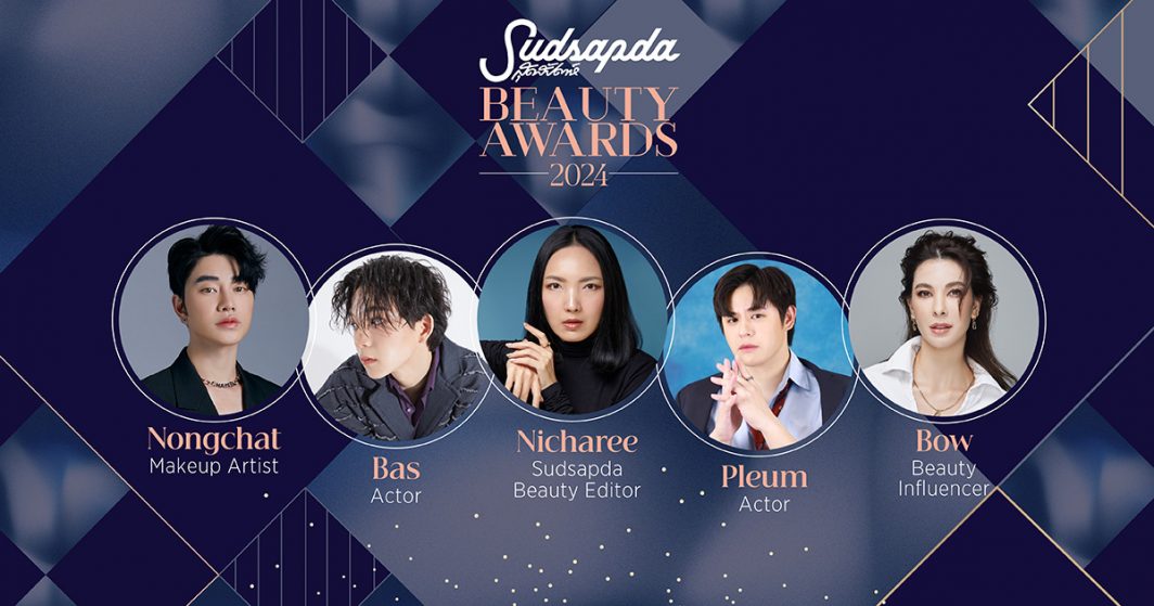 Sudsapda Beauty Awards 2024