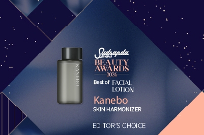 KANEBO SKIN HARMONIZER