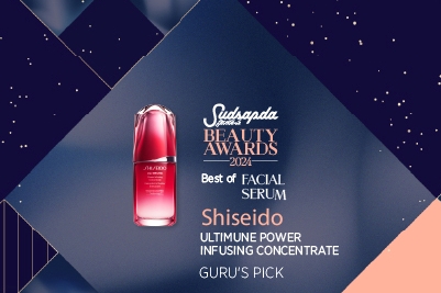 Shiseido ULTIMUNE POWER INFUSING CONCENTRATE