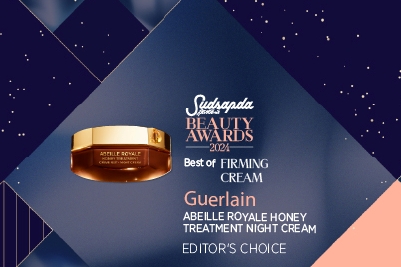 GUERLAIN ABEILLE ROYALE HONEY TREATMENT NIGHT CREAM