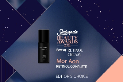 MORAON Skin Care RETINOL