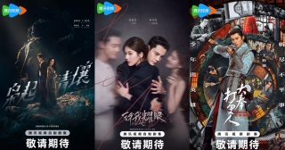 ซีรี่ย์จีนปี2025ของWeTV - ซีรี่ย์จีน - ซีรี่ย์จีนเรื่องใหม่ - ซีรี่ย์จีนรอออนแอร์ - ซีรี่ย์จีนรอออกอากาศ - ซีรี่ย์จีนปี 2025 - ซีรี่ย์จีน WeTV - ข่าวจีน - บันเทิงจีน