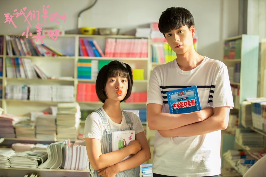 ซีรี่ย์จีนแนวโรแมนติกของเสิ่นเยว่ - Shen Yue -沈月- A Love So Beautiful นับแต่นั้น… ฉันรักเธอ 致我们单纯的小美好