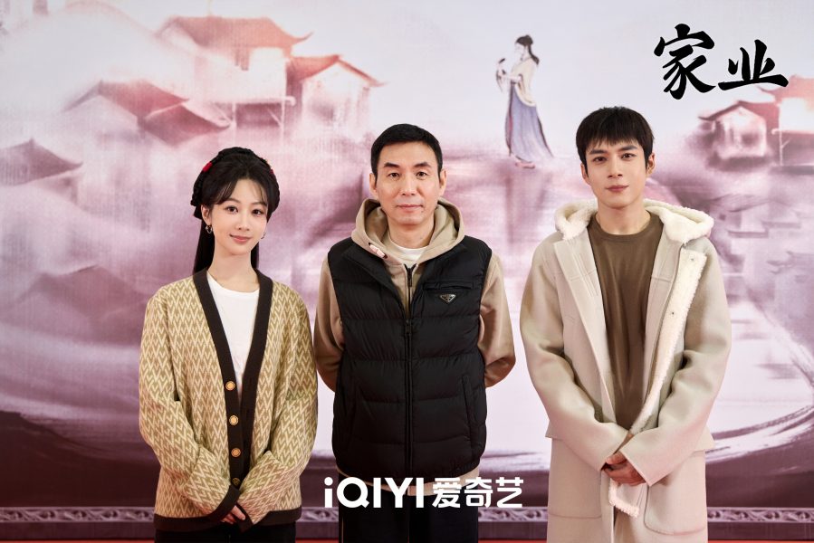 ซีรี่ย์จีนเรื่องใหม่เปิดกล้องเดือนพ.ย.2024  - Family Business - Jia Ye - 家业