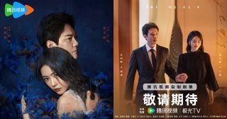 ซีรี่ย์จีน Married - 婚内婚外 - เฝิงเส้าเฟิง - Feng Shaofeng -冯绍峰 - ไช่เหวินจิ้ง - Cai Wenjing - 蔡文静 - ซีรี่ย์จีน - ซีรี่ย์จีนแนวโรแมนติก - ซีรี่ย์จีนปี 2024 - ซีรี่ย์จีนแนวดราม่า - ซีรี่ย์จีนครึ่งปีหลัง 2024 - ข่าวจีน - บันเทิงจีน - นักแสดงซีรี่ย์จีน - พระเอกซีรี่ย์จีน - นางเอกซีรี่ย์จีน