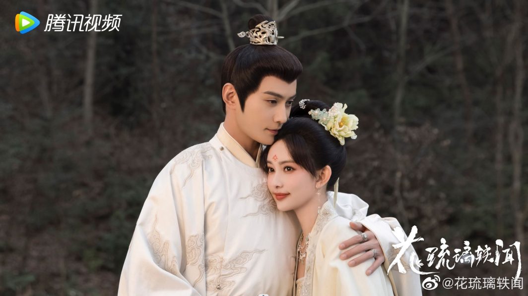 เมิ่งจื่ออี้  -   Meng Ziyi  -  孟子义-  Royal Rumours ช่วงเวลาดีๆ ที่มีแต่รัก 花琉璃轶闻 