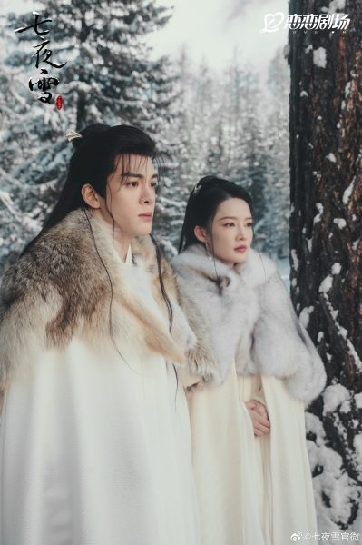 Snowy Night Timeless Love เหมันต์รักเหนือกาลเวลา 七夜雪