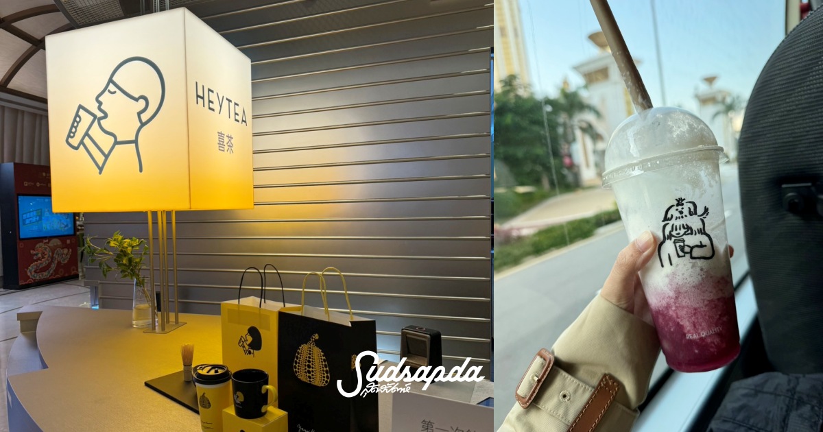 รวมร้านอร่อยใน GALAXY MACAU เอนเตอร์เทนเมนต์คอมเพล็กซ์สุดหรู