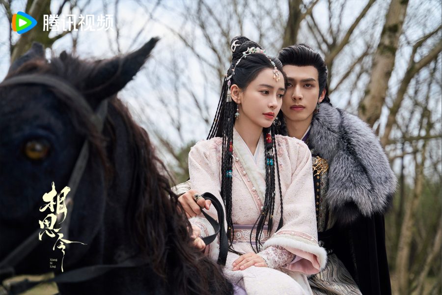 แองเจล่าเบบี้ - หยางอิ่ง -Angelababy - Yang Ying - 杨颖-Everlasting Longing ปรารถนาสองฟากฟ้า 相思令