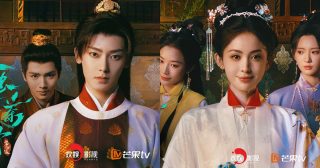 นักแสดงซีรี่ย์จีนGlory -茗门世家之玉茗茶骨- โหวหมิงฮ่าว - Hou Minghao - กู่ลี่นาจา -Gulinazha - ซีรี่ย์จีนแนวย้อนยุคดราม่า - ซีรี่ย์จีน-ซีรี่ย์จีนเปิดกล้อง -ซีรี่ย์จีนแนวย้อนยุค - ซีรี่ย์จีนแนวพีเรียด - ข่าวจีน-บันเทิงจีน