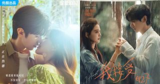 ซีรี่ย์จีนแนวรักวัยรุ่นอันดับหนึ่งของYOUKU - ซีรี่ย์จีน - ซีรี่ย์จีนปีทาง YOUKU - ซีรี่ย์จีนของ YOUKU - ซีรี่ย์จีนแนวรักวัยรุ่น - YOUKU - นักแสดงจีน - นักแสดงซีรี่ย์จีน - พระเอกซีรี่ย์จีน - นางเอกซีรี่ย์จีน - ข่าวจีน - บันเทิงจีน