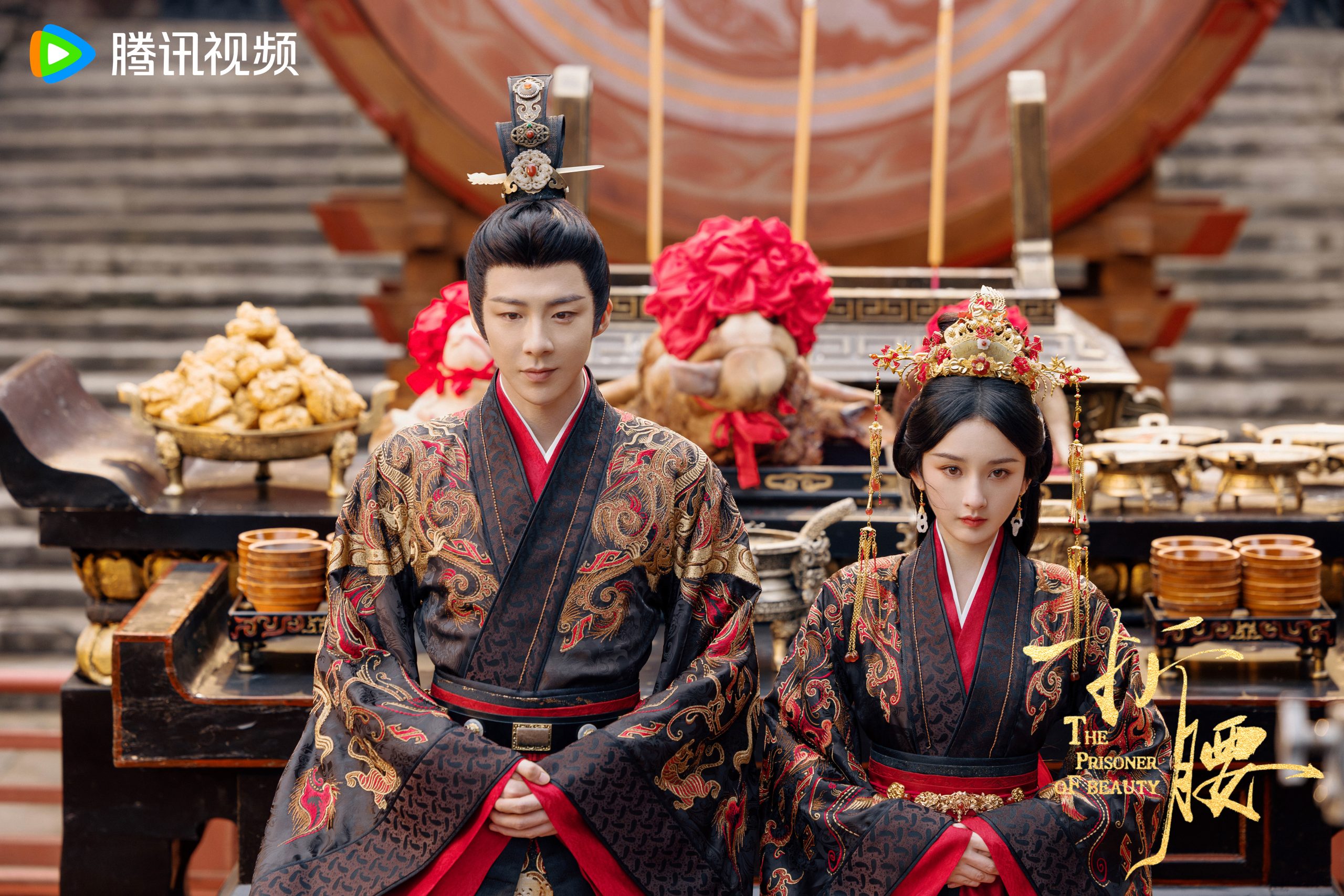 ซ่งจู่เอ๋อร์ - Song Zuer - 宋祖儿 - The Prisoner of Beauty ปรปักษ์จำนน