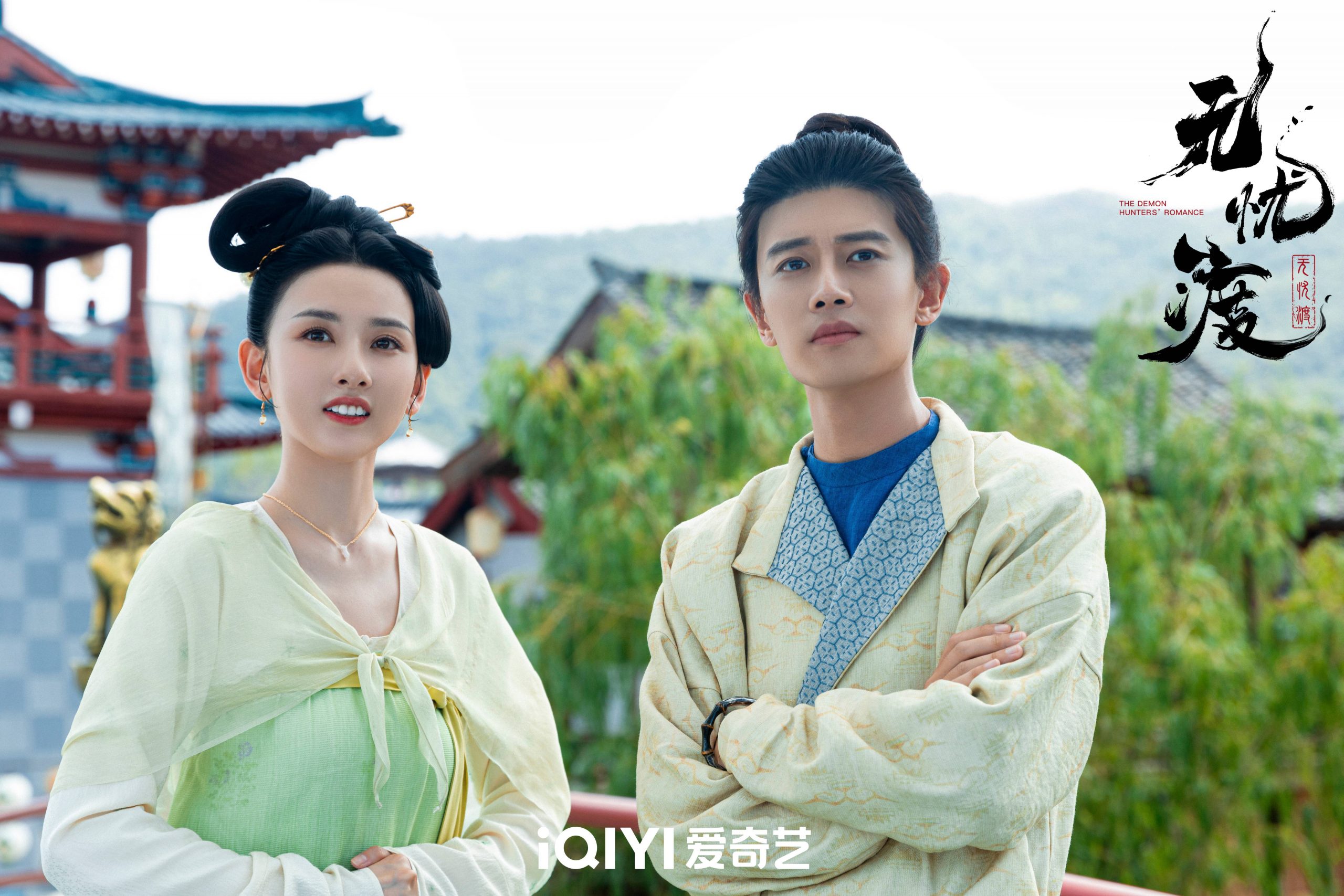 ซ่งจู่เอ๋อร์ - Song Zuer - 宋祖儿 - The Demon Hunter’s Romance ล่าปีศาจพิฆาตรัก