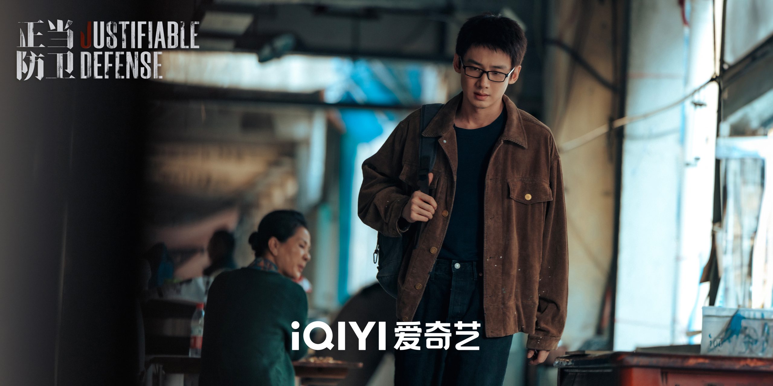 ป๋ายจิ้งถิง - Bai Jingting - 白敬亭