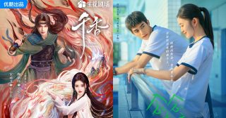 ซ่งเวยหลงแท็กทีม 2 นางเอก - ซ่งเวยหลง - Song Weilong -宋威龙 - ซีรี่ย์จีนปี 2025- คู่จิ้นซีรี่ย์จีน - คู่จิ้นดาราจีน - พระเอกจีน - พระเอกซีรี่ย์จีน - ดาราจีน - ดาราชายจีน - นักแสดงชายจีน - นักแสดงจีน - ข่าวจีน - บันเทิงจีน