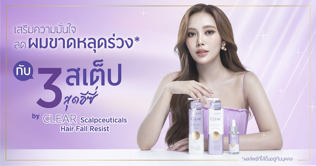 Clear Scalpceuticals Hair Fall Resist