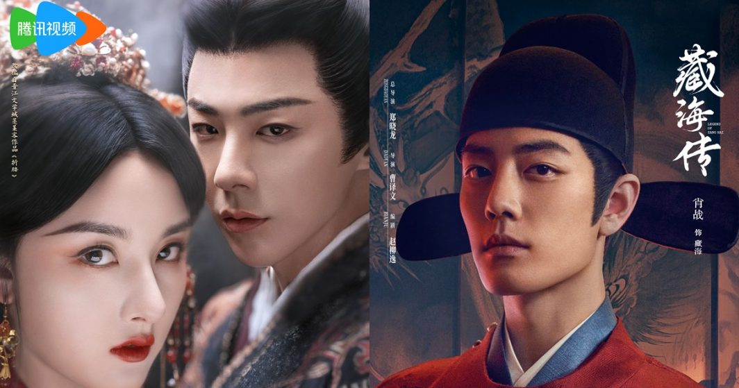 ซีรี่ย์จีนเดือนพ.ค.2025 - ซีรี่ย์จีน - ซีรี่ย์จีนปี 2025 - ซีรี่ย์จีนครึ่งปีแรก 2025-ซีรี่ย์จีนแนวย้อนยุคปี 2025 - นักแสดงจีน -พระเอกจีน - นางเอกจีน -ดาราจีน -ข่าวจีน -บันเทิงจีน