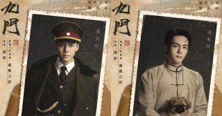 ซีรี่ย์จีนเปิดตำนานเก้าสกุล - 九门- 老九门- The Mystic Nine-เก้าสกุล -นักแสดงจีน - นักแสดงซีรี่ย์จีน - ซีรี่ย์จีน - ซีรี่ย์จีนแนวพีเรียด - พระเอกซีรี่ย์จีน-พระเอกจีน - นางเอกจีน-นางเอกซีรี่ย์จีน - ดาราจีน -ซีรี่ย์จีนเปิดกล้อง - ซีรี่ย์จีนปี 2025 -ข่าวจีน - บันเทิงจีน