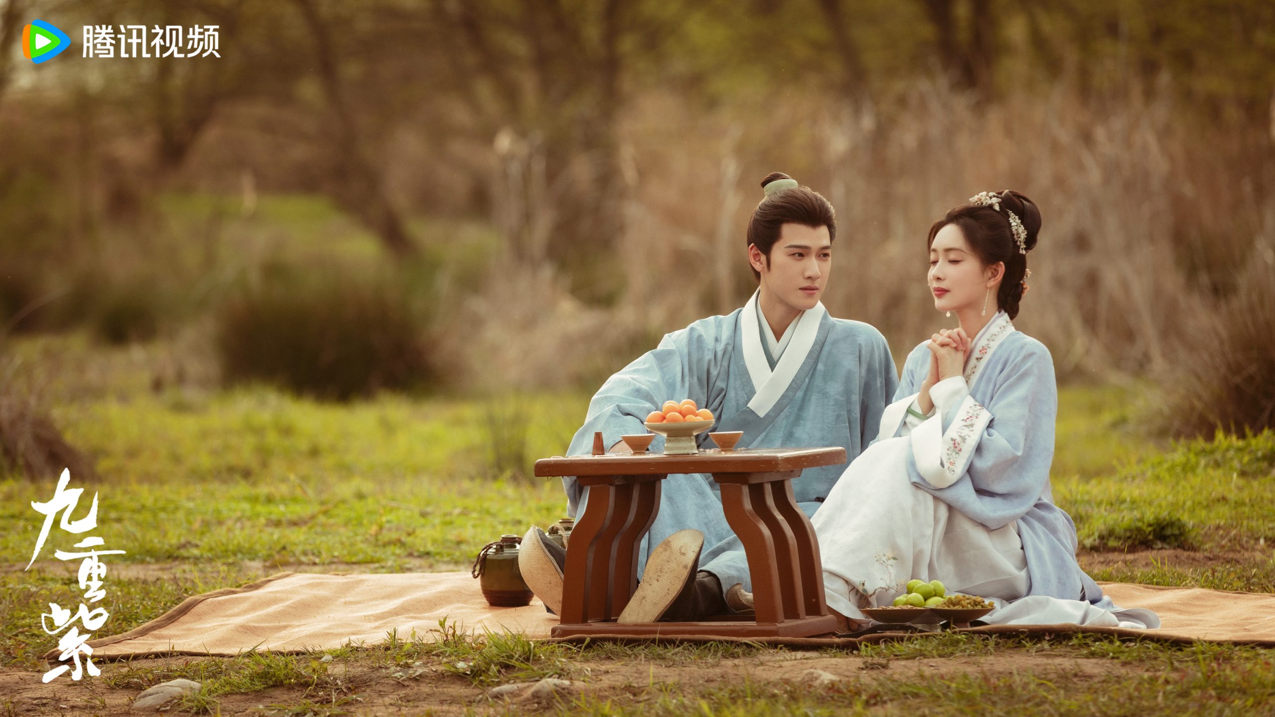 Tigers Sniff The Rose - 尚公主- Blossom - จิ่วฉงจื่อ - บุปผาเหนือลิขิต - หลี่อวิ๋นรุ่ย - Li Yunrui -李昀锐- เมิ่งจื่ออี้ - Meng Ziyi - 孟子义