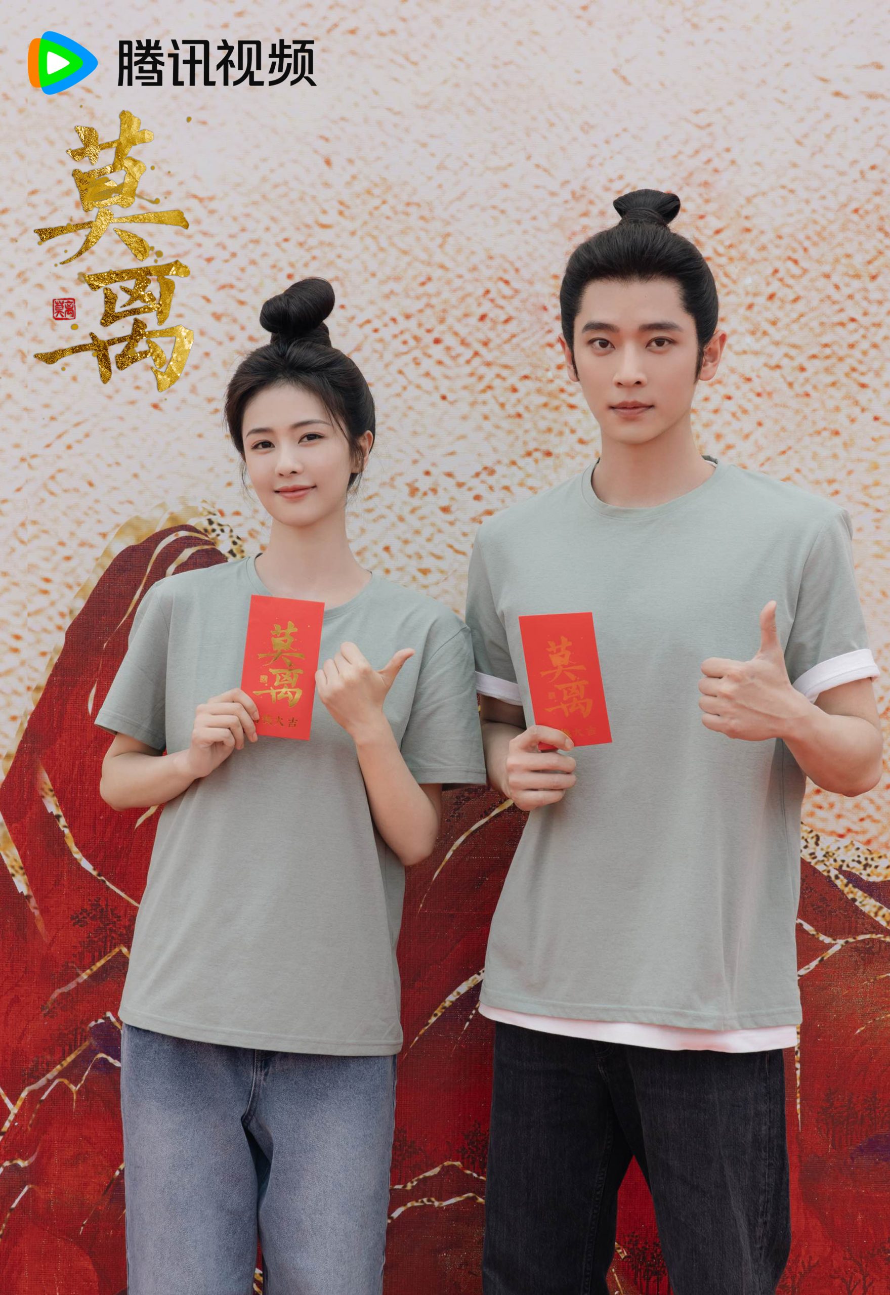 Mo Li 莫离