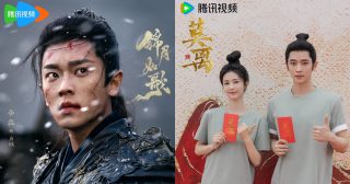 ซีรี่ย์จีนในบทพระเอกของเฉิงเหล่ย - เฉิงเหล่ย -Cheng Lei -丞磊- พระเอกจีน - พระเอกซีรี่ย์จีน -ซีรี่ย์จีนย้อนยุครอออนแอร์ - นักแสดงจีน - นักแสดงชายจีน - ดาราจีน - ดาราชายจีน -ซีรี่ย์จีน -ข่าวจีน - บันเทิงจีน