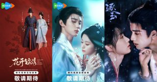 ซีรี่ย์จีนWeTVล็อตใหม่ - ซีรี่ย์จีน-ซีรี่ย์จีนปี 2025-ซีรี่ย์จีนทาง WeTV - ซีรี่ย์จีนรอออนแอร์ของ WeTV - ข่าวจีน - บันเทิงจีน