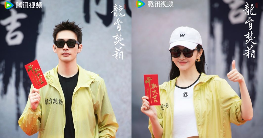 จางปินปิน-จิ่งเถียน - จางปินปิน - Zhang Binbin - 张彬彬 - จิ่งเถียน - Jing Tian -景甜- คู่จิ้นนักแสดงจีน - คู่จิ้นดาราจีน - นักแสดงจีน - นักแสดงหญิงจีน- นักแสดงชายจีน - พระเอกซีรี่ย์จีน - นางเอกซีรี่ย์จีน - ซีรี่ย์จีน - ซีรี่ย์จีนปี 2025- ข่าวจีน - บันเทิงจีน