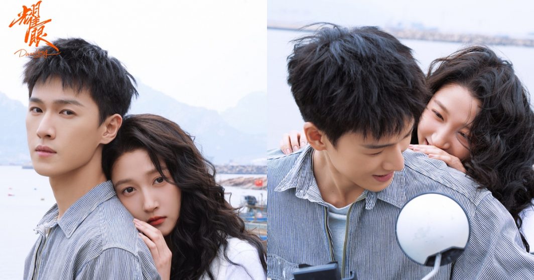 ซีรี่ย์จีนDazzling - 耀眼- หลี่อวิ๋นรุ่ย - Li Yunrui -李昀锐- กวนเสี่ยวถง - Guan Xiaotong - 关晓彤- ซีรี่ย์จีนแนวโรแมนติก - ซีรี่ย์จีน - ซีรี่ย์จีนเรื่องใหม่ - ซีรี่ย์จีนปี 2025 - ข่าวจีน - บันเทิงจีน
