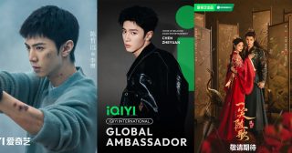 ซีรี่ย์จีนของเฉินเจ๋อหย่วนในอ้ายฉีอี้ - เฉินเจ๋อหย่วน - เฉินเจ๋อหยวน - Chen Zheyuan - 陈哲远- iQIYI International Global Ambassador - อ้ายฉีอี้ - iQIYI - ซีรี่ย์จีน - ซีรี่ย์จีนอ้ายฉีอี้ - ซีรี่ย์จีนปี 2025 - นักแสดงชายจีน - พระเอกซีรี่ย์จีน - ดาราชายจีน - ข่าวจีน - บันเทิงจีน