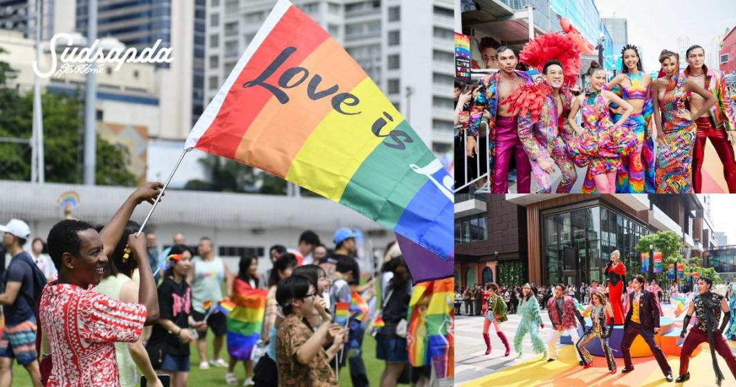 Pride Month 2025