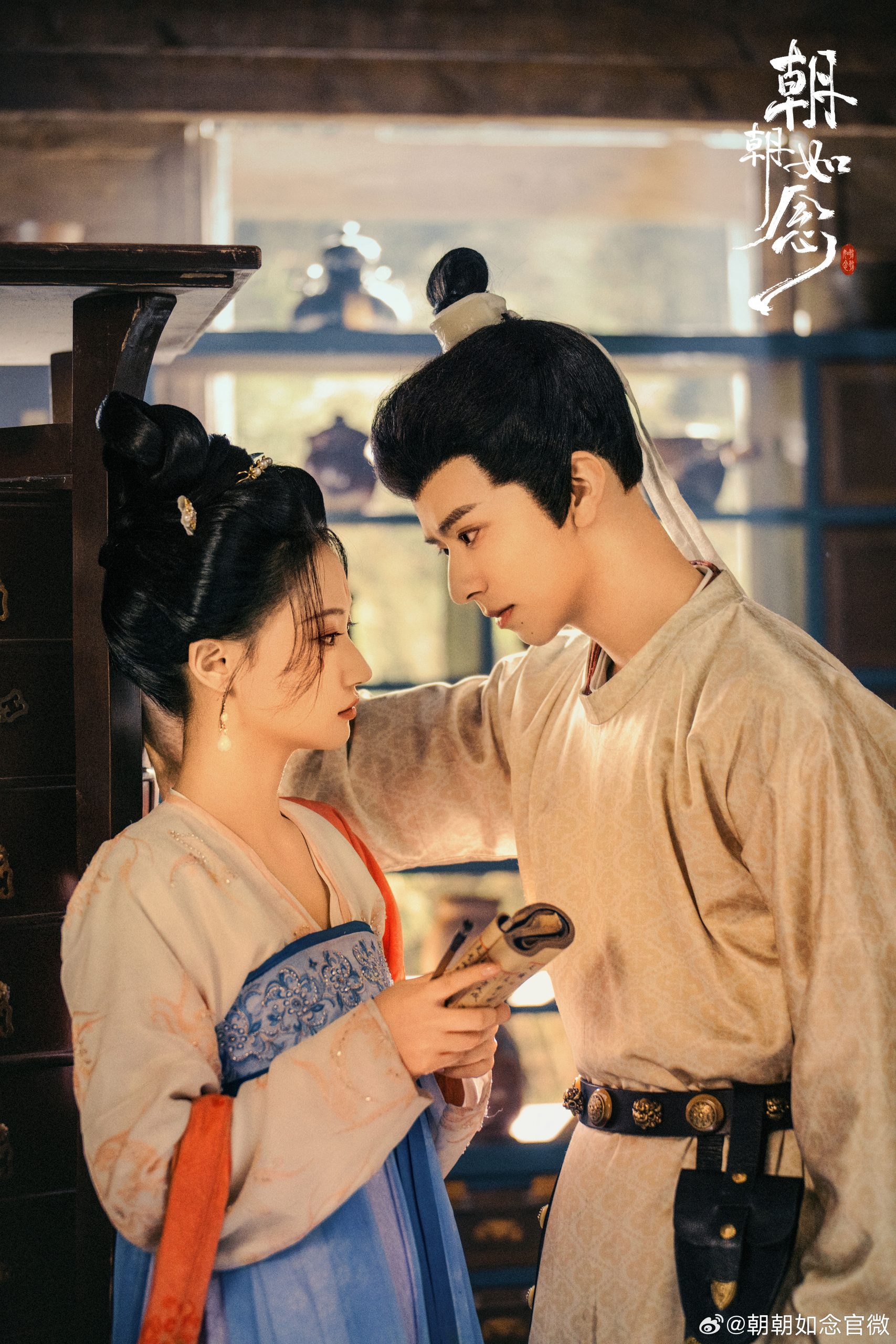 ซีรี่ย์จีนออนแอร์วันที่ 16 ก.ค. - Chao Chao Ru Nian 朝朝如念