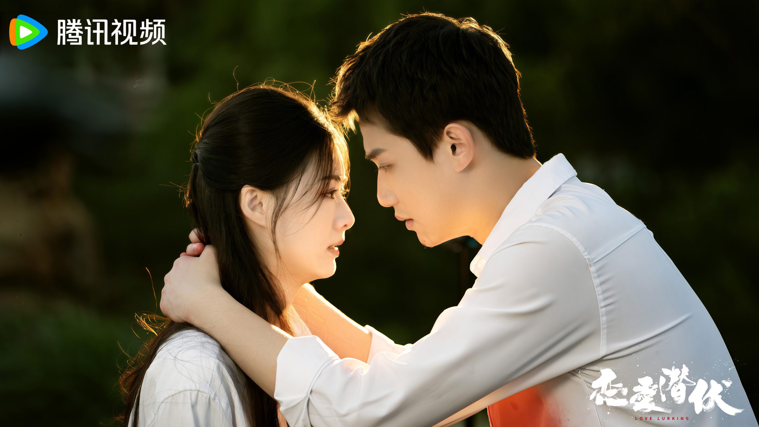 หัวใจซ่อนเงา - Love Lurking - 恋爱潜伏- หยางปิงจั่ว - Yang Bingzhuo - จ้าวซีซี - Zhao Xixi - 阳兵卓- 赵夕汐- มินิซีรี่ย์จีนปี 2025 - มินิซีรี่ย์จีน
