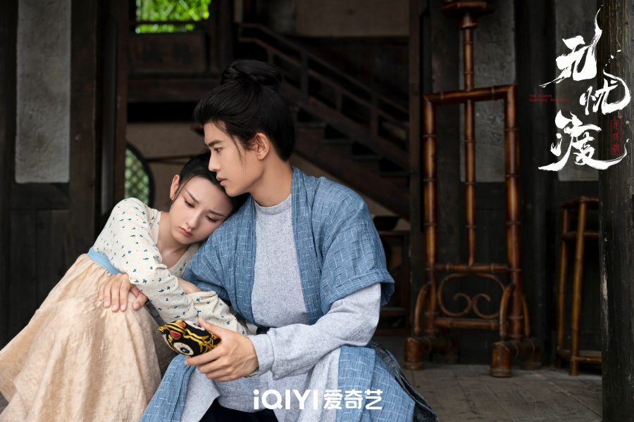 The Demon Hunter's Romance ล่าปีศาจพิฆาตรัก 无忧渡