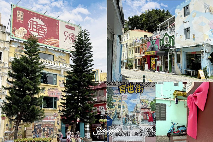 Old Taipa Village - Macau