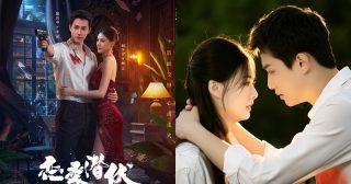หัวใจซ่อนเงา - Love Lurking - 恋爱潜伏- หยางปิงจั่ว - Yang Bingzhuo - จ้าวซีซี - Zhao Xixi - 阳兵卓- 赵夕汐- มินิซีรี่ย์จีนปี 2025 - มินิซีรี่ย์จีน - ดาราจีน - นักแสดงจีน - พระเอกซีรี่ย์จีน - นางเอกซีรี่ย์จีน - ข่าวจีน - บันเทิงจีน