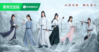 คลื่นลมปมปริศนา - The Wanted Detective -定风波- หวังซิงเยว่ - Wang Xingyue - 王星越- เซี่ยงหานจือ - Xiang Hanzhi - 向涵之- ซีรี่ย์จีนเดือนส.ค. 2025 - ซีรี่ย์จีน - ซีรี่ย์จีนแนวย้อนยุค - ซีรี่ย์จีนปี 2025 - พระเอกซีรี่ย์จีน - นางเอกซีรี่ย์จีน - นักแสดงซีรี่ย์จีน - ข่าวจีน - บันเทิงจีน – ซีรี่ย์จีนอ้ายฉีอี้ - iQIYI