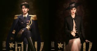 ภาพใบปิดแรกของจางหลิงเฮ่อ-หวังฉู่หรัน - Overdo -这一秒过火- จางหลิงเฮ่อ - Zhang Linghe - 张凌赫- หวังฉู่หรัน - Wang Churan - 王楚然- นักแสดงจีน - นักแสดงซีรี่ย์จีน - พระเอกซีรี่ย์จีน - นางเอกซีรี่ย์จีน - ภาพใบปิดซีรี่ย์จีน - ซีรี่ย์จีน - ซีรี่ย์จีนแนวโรแมนติก - ข่าวจีน - บันเทิงจีน
