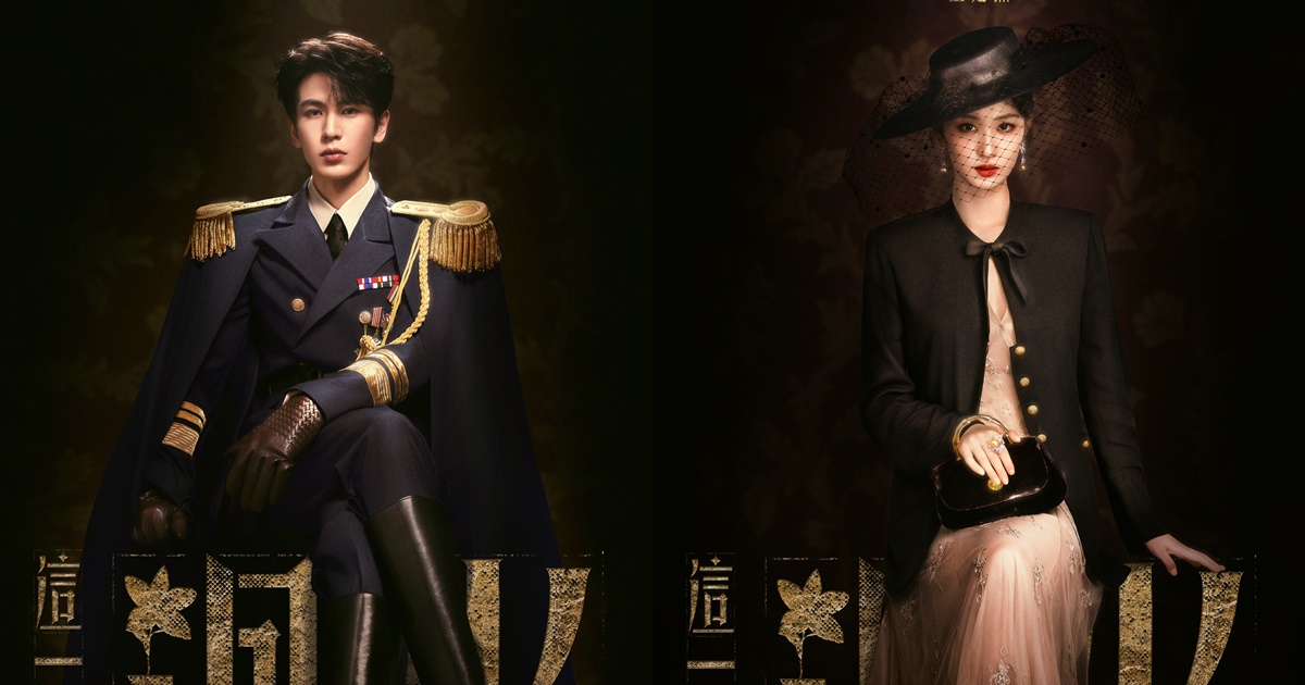 ภาพใบปิดแรกของจางหลิงเฮ่อ-หวังฉู่หรัน - Overdo -这一秒过火- จางหลิงเฮ่อ - Zhang Linghe - 张凌赫- หวังฉู่หรัน - Wang Churan - 王楚然- นักแสดงจีน - นักแสดงซีรี่ย์จีน - พระเอกซีรี่ย์จีน - นางเอกซีรี่ย์จีน - ภาพใบปิดซีรี่ย์จีน - ซีรี่ย์จีน - ซีรี่ย์จีนแนวโรแมนติก - ข่าวจีน - บันเทิงจีน