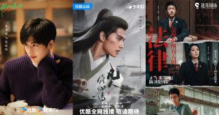 ซีรี่ย์จีนออนแอร์ต้นเดือนก.ค.2025 - ซีรี่ย์จีน - ซีรี่ย์จีนปี 2025-ซีรี่ย์จีนครึ่งปีหลัง 2025 - ซีรี่ย์จีนไตรมาสสาม 2025 - ข่าวจีน – บันเทิงจีน