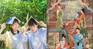 ซีรี่ย์จีนออนแอร์วันที่ 16 ก.ค. - ซีรี่ย์จีน - ซีรี่ย์จีนปี 2025 - ซีรี่ย์จีนแนวย้อนยุค - ซีรี่ย์จีนครึ่งปีหลัง 2025-ซีรี่ย์จีนแนวโรแมนติก - นักแสดงจีน -ดาราจีน - ข่าวจีน - บันเทิงจีน