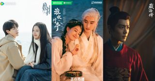 ซีรี่ย์จีนไตรมาสสอง 2025 - ซีรี่ย์จีนปี 2025 - ซีรี่ย์จีน - ซีรี่ย์จีนครึ่งปีแรก 2025 - ซีรี่ย์จีนแนวย้อนยุค - ซีรี่ย์จีนแนวปัจจุบัน - ซีรี่ย์จีนแนวโรแมนติก - ข่าวจีน - บันเทิงจีน