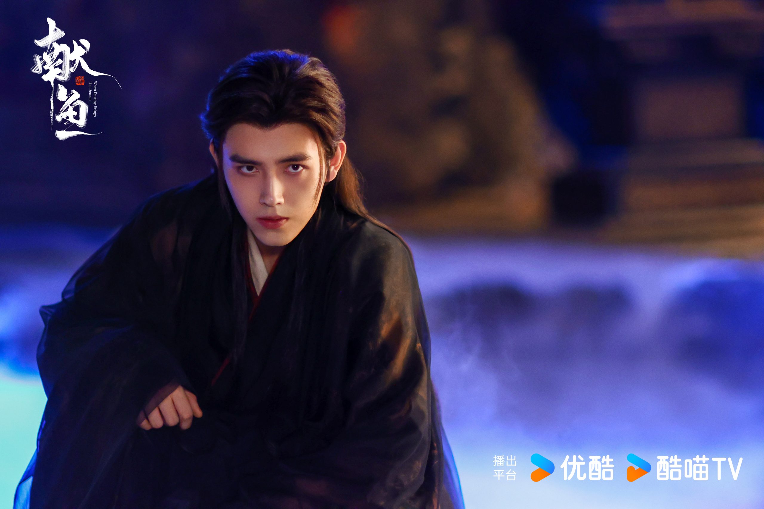 When Destiny Brings The Demon  - วาสนาของปลาเค็ม -献鱼-  เฉินเฟยอวี่  - Chen Feiyu  -   陈飞宇